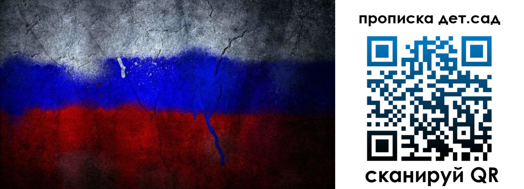 временная регистрация недорого в Кропоткине