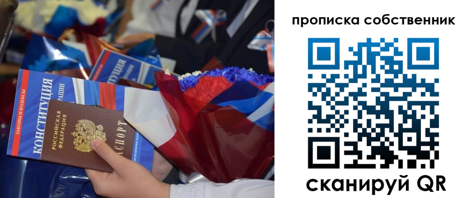 временная регистрация надежно в Кропоткине